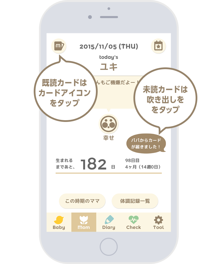 トツキトオカオリジナルロゼット プレゼントキャンペーン トツキトオカ 公式サイト